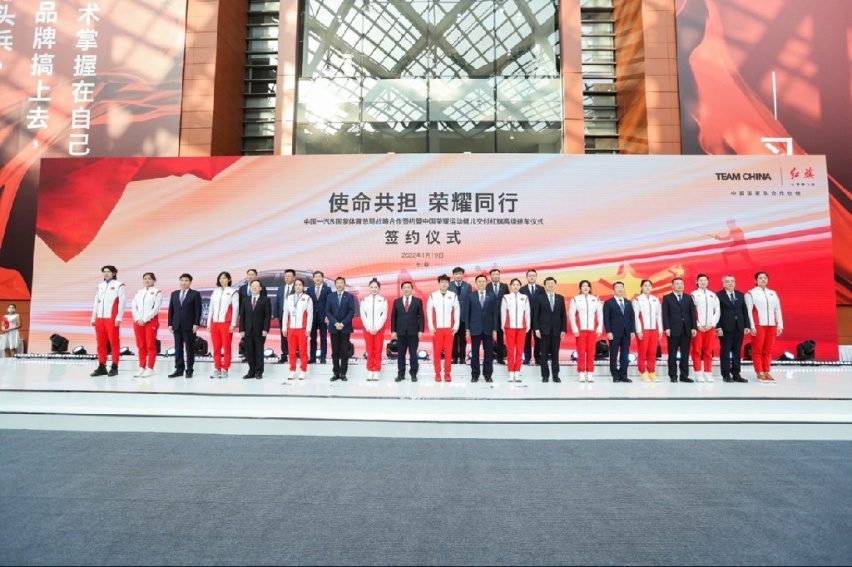 支持体育强国建设，红旗H9与荣耀健儿并肩前行