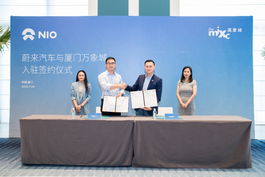 把展厅开在LV、爱马仕隔壁，厦门万象城年底迎来首座蔚来中心