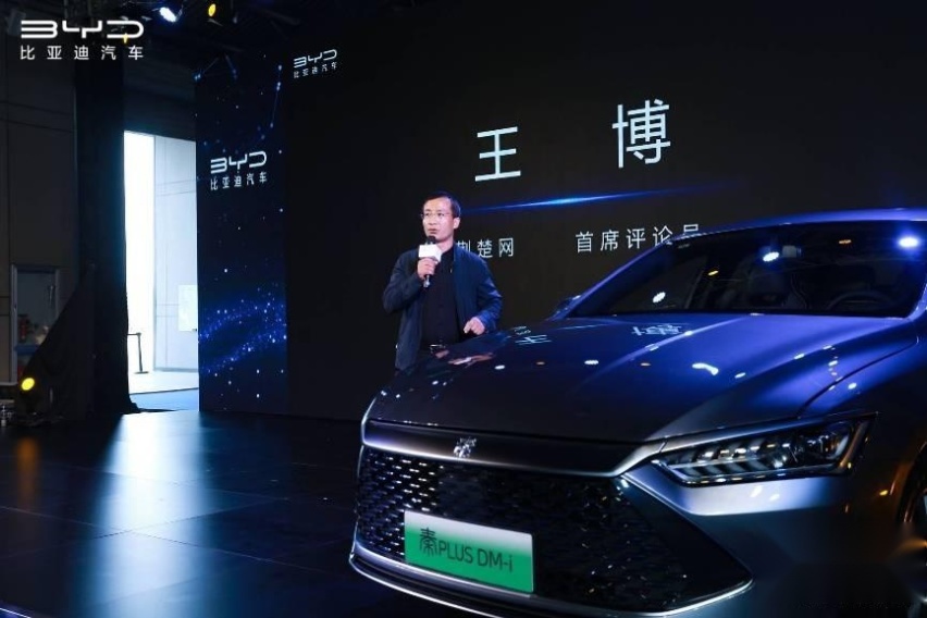 秦PLUS DM-i低价入市，欲做同级燃油车终结者