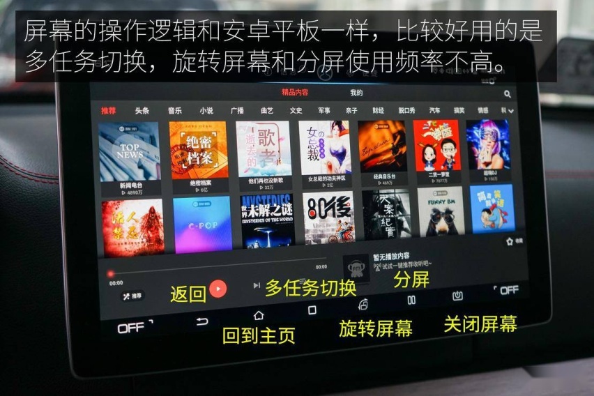 入门车型表现如何？ 长测体验比亚迪唐 DM 双擎四驱