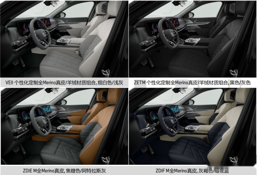 新X5正式上市，售价61.5万-80万元，iX1售价29.99万-33