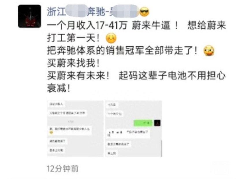 从月销174辆飙升到11118辆，蔚来ES6如何实现逆袭？
