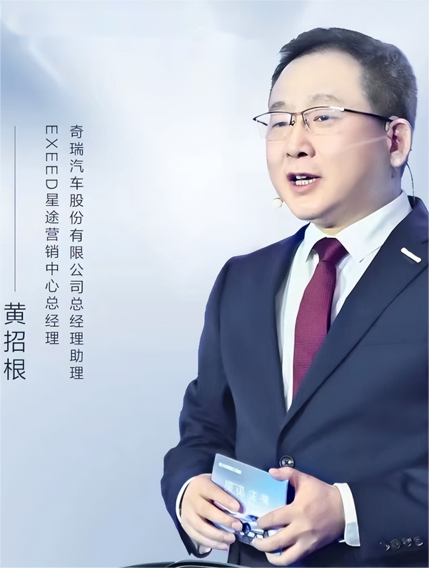 技术奇瑞 正在强势回归