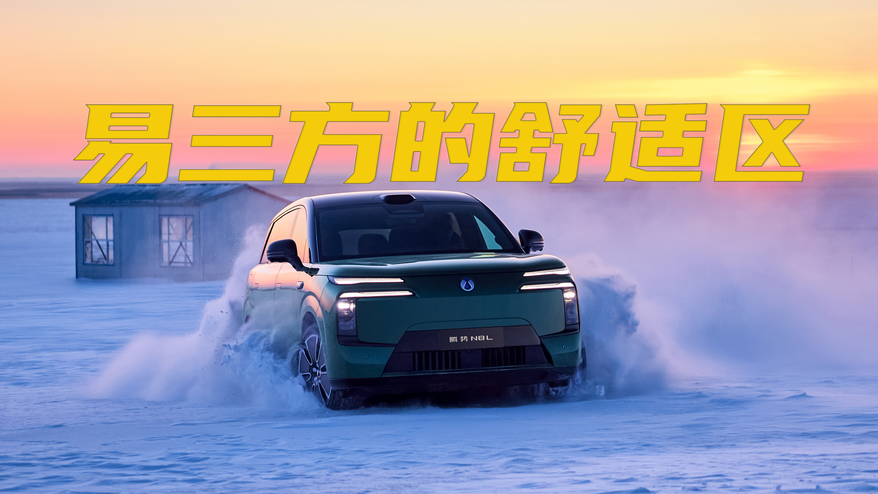 ��ѩ��������������������ѩ�ڰ�ģʽ�˽�һ��