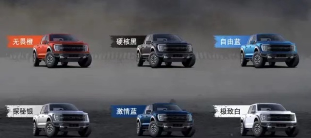 官方直销68.68万！买猛禽F-150终于不用再加价