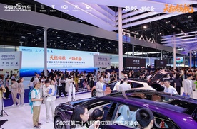长安“天枢领航”辅助驾驶技术重磅登场 启源Q06将全系搭载