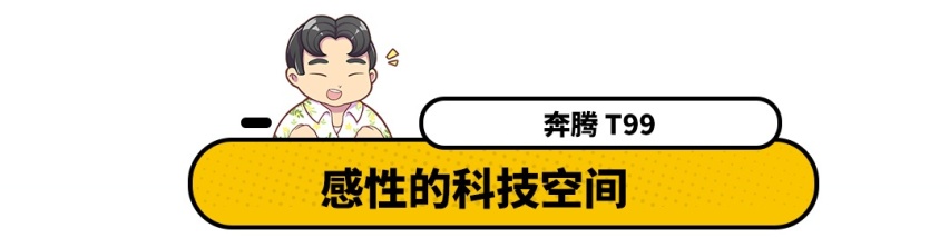 这几款车，空间大过汉兰达，最低价却只需要它的1/2！