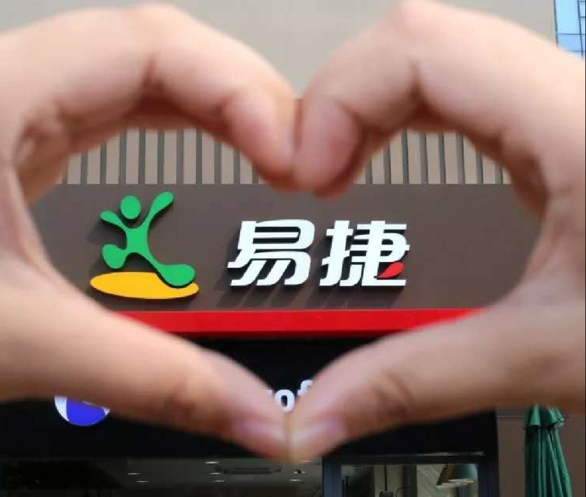 油还是正经的油 只是中石化开始“不正经” 准备跨界卖车