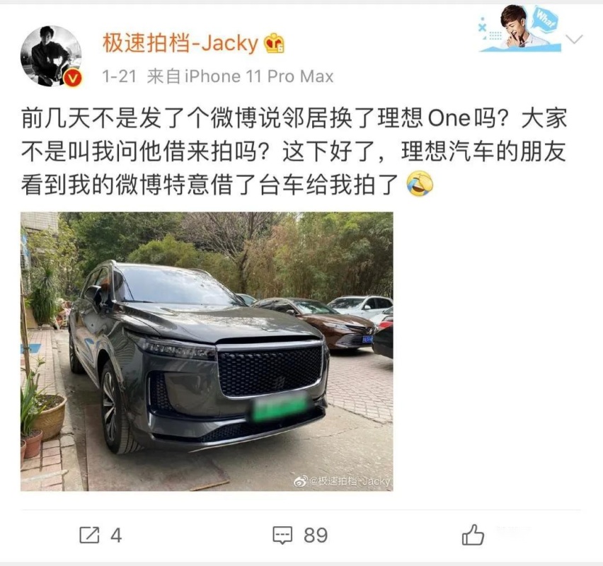 30多万买个国产车，图啥？