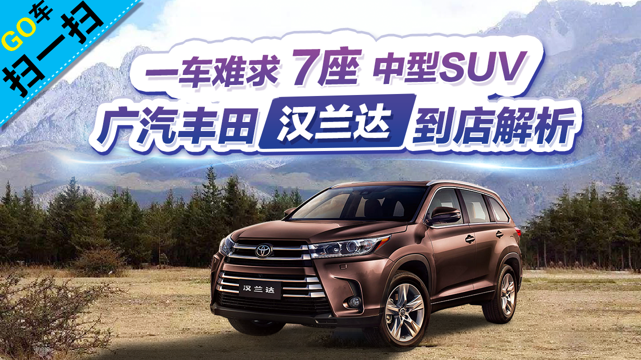 һ܇(ch��)�y�� 7������SUV �V���S��h�m�_(d��)�������