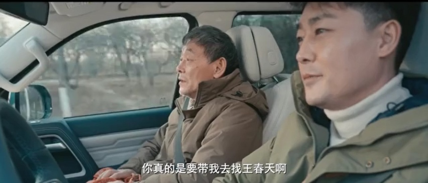 北京越野邀你看微电影，一起用爱关注阿尔兹海默症