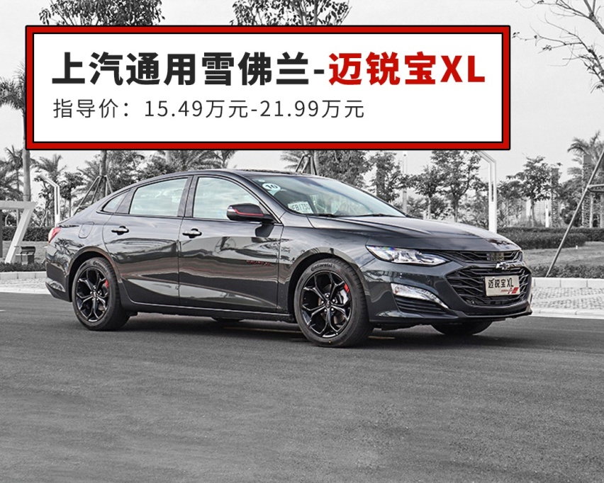 12万买合资B级车，以前想都不敢想，现在还有这么多选择！