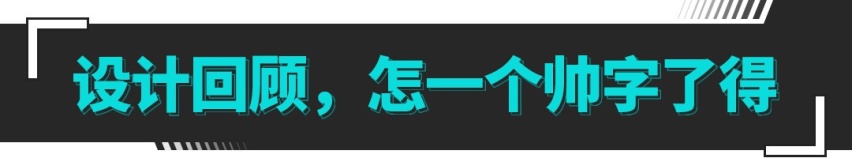 自带高阶改件！6秒破百还不到20万 名爵6 XPOWER高阶性能版试驾