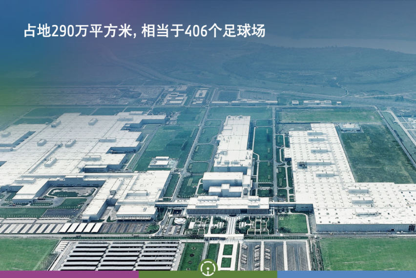华晨宝马生产基地大规模升级项目——里达工厂正式开业