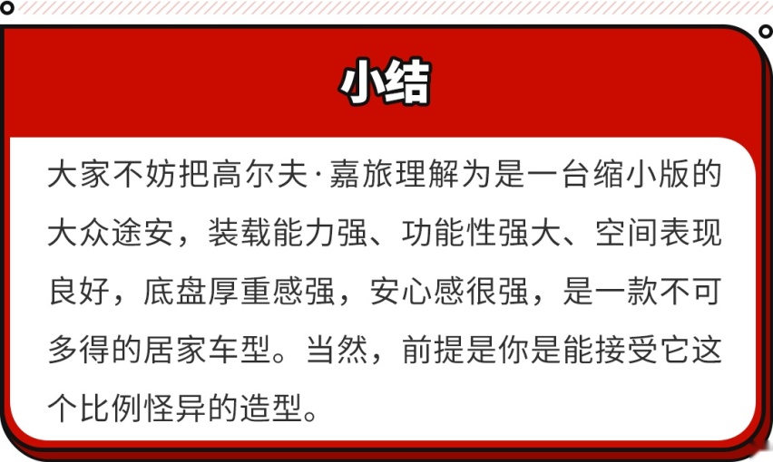 进口奔驰不到20万元落地？2022年紧凑型车降价排行榜单！