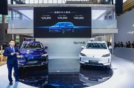 创维汽车超充车型亮相2024北京车展