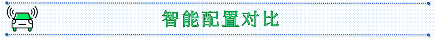 10万级混动汽车，秦plus对比凌派，国产与合资品牌还存在差距吗？