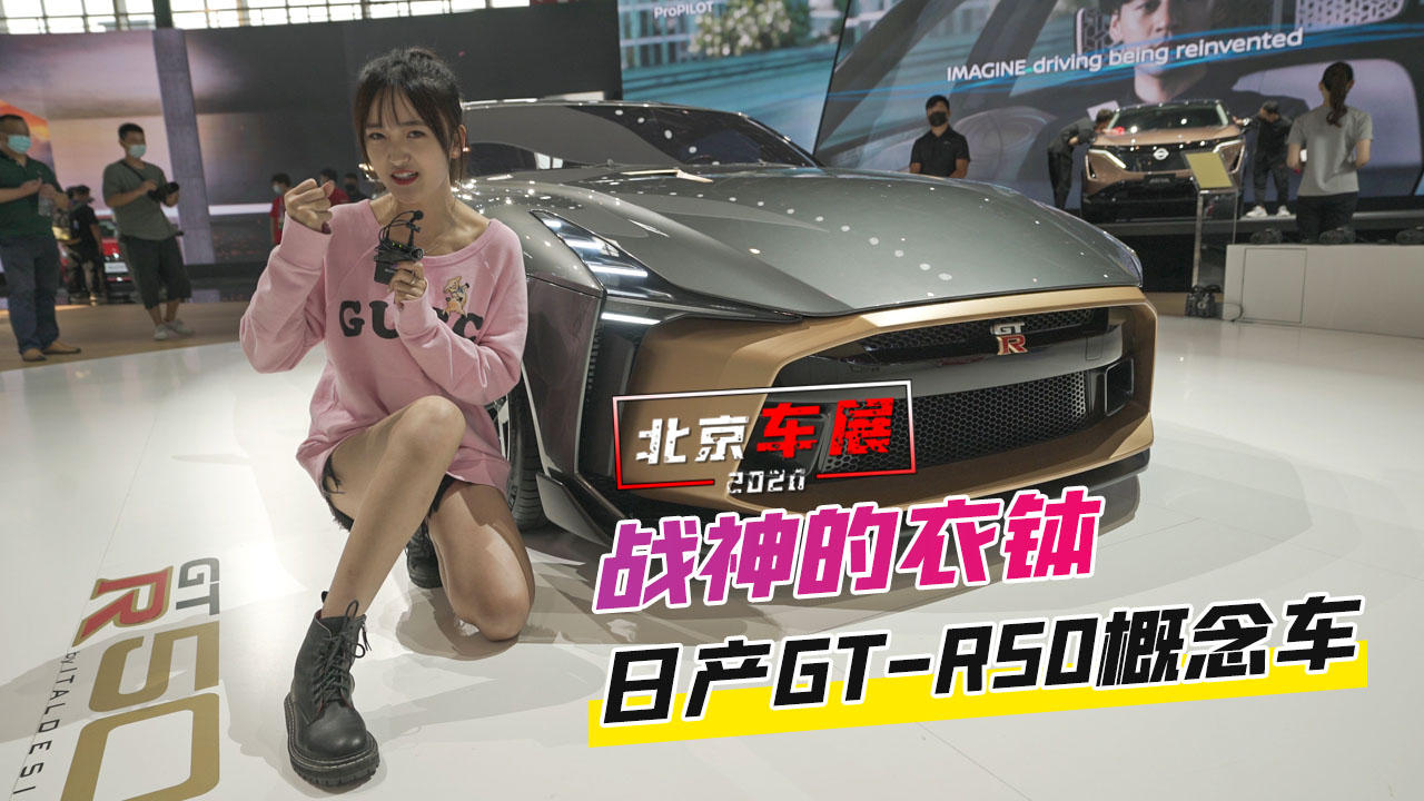 ������չ��ս����²� �ղ�GT-R50���