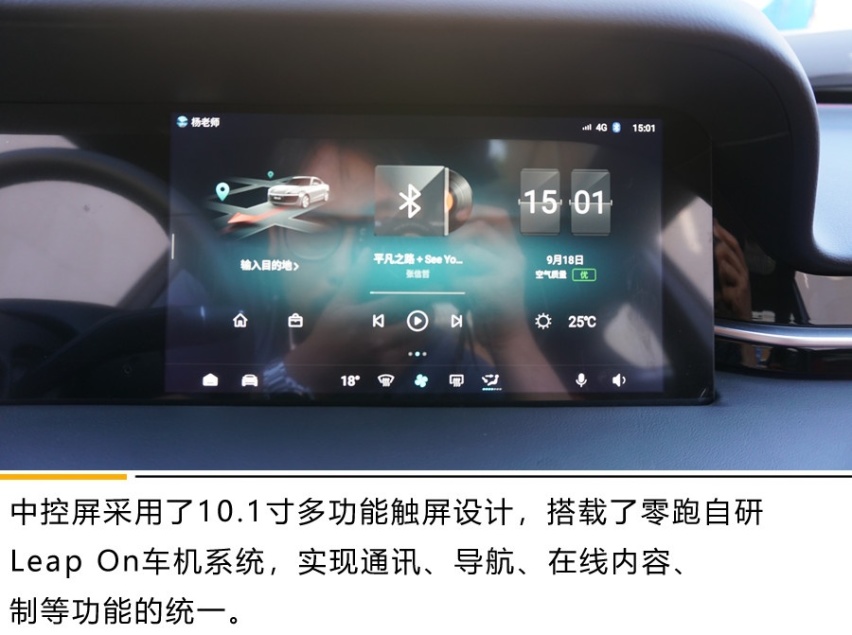 智能电动轿跑是什么样子？ 试驾零跑S01 380 Pro