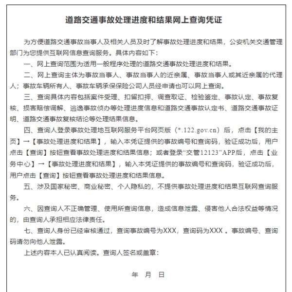 8月1日起，这些货车政策将开始实施！