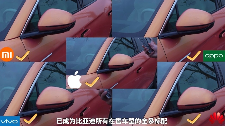 手机车钥匙怎么才最好用？当然是断网、断电都能用的NFC了！