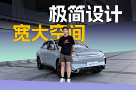 【静鉴大师】A0级卷王实锤！极狐T1静态实拍，颜值空间双双在线