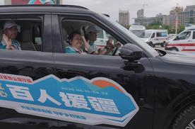 领克900驰援边疆！2300公里爱心征程，护航韩红爱心公益行动