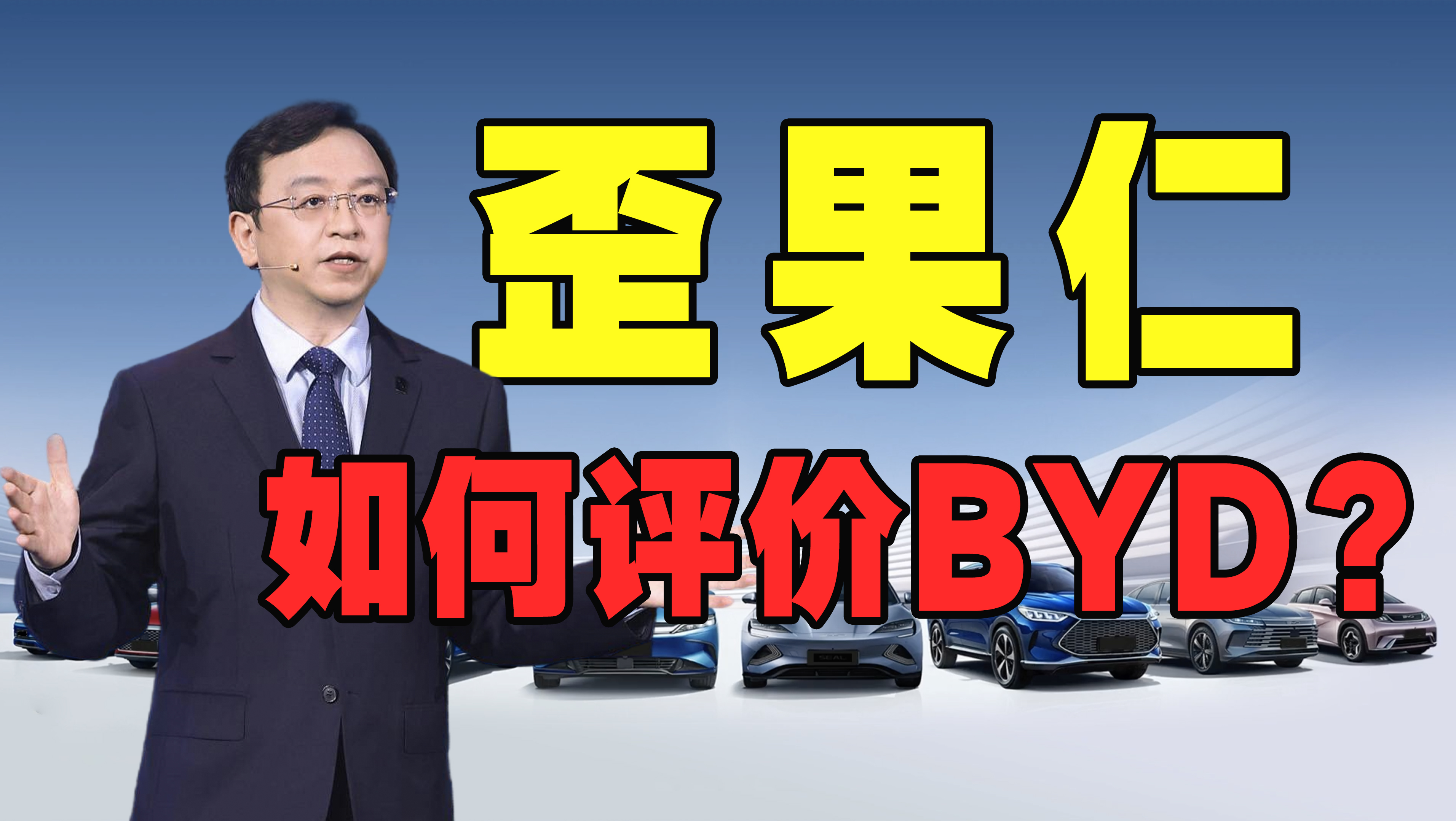 ��ҕ�l����BYD ATTO 3��ԪPLUS���鲼ȫ�����������u�r��