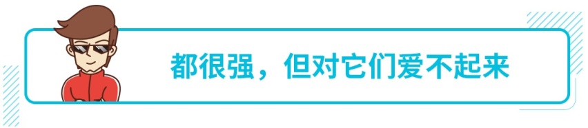一旦开过这些车就回不去了，这是真的？