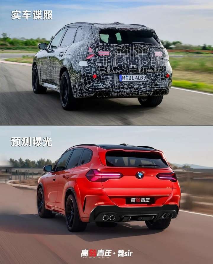 小号X5？全新宝马X3来了，能抢走理想和特斯拉的销量吗？
