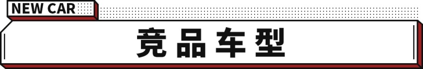 奔驰最好卖的车全新换代 30万买“S级”！还差3个月发售