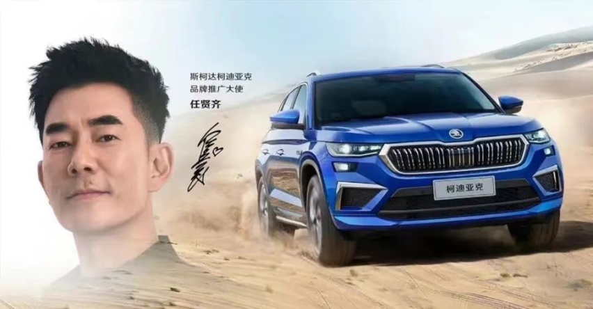 重又新生 全线升级 斯柯达品牌2023款缘何超越期待？