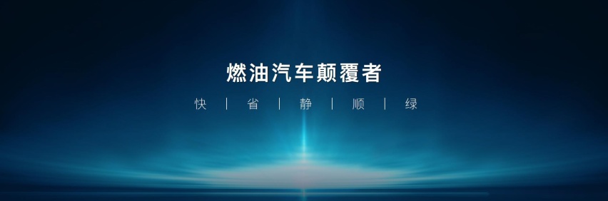 DM-i超级混动“三剑齐发”，降维打击同级别燃油车