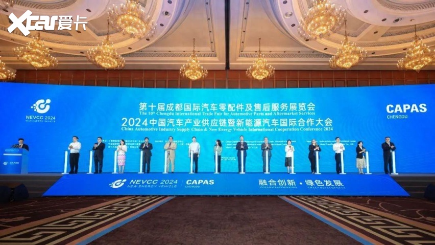 第十届成都国际汽车零配件及售后服务展览会开幕