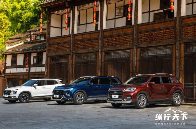 北京现代SUV