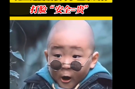 20万级安全天花板！比亚迪夏硬核守护全家出行，打脸“安全=贵”