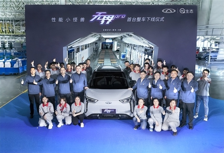 微型电动车属它能跑！奇瑞无界PRO众筹价7.99万起
