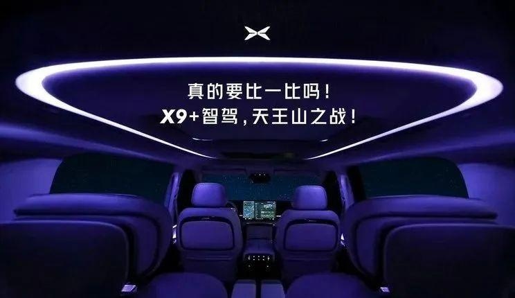 2023广州车展新车速聊（国产车篇）