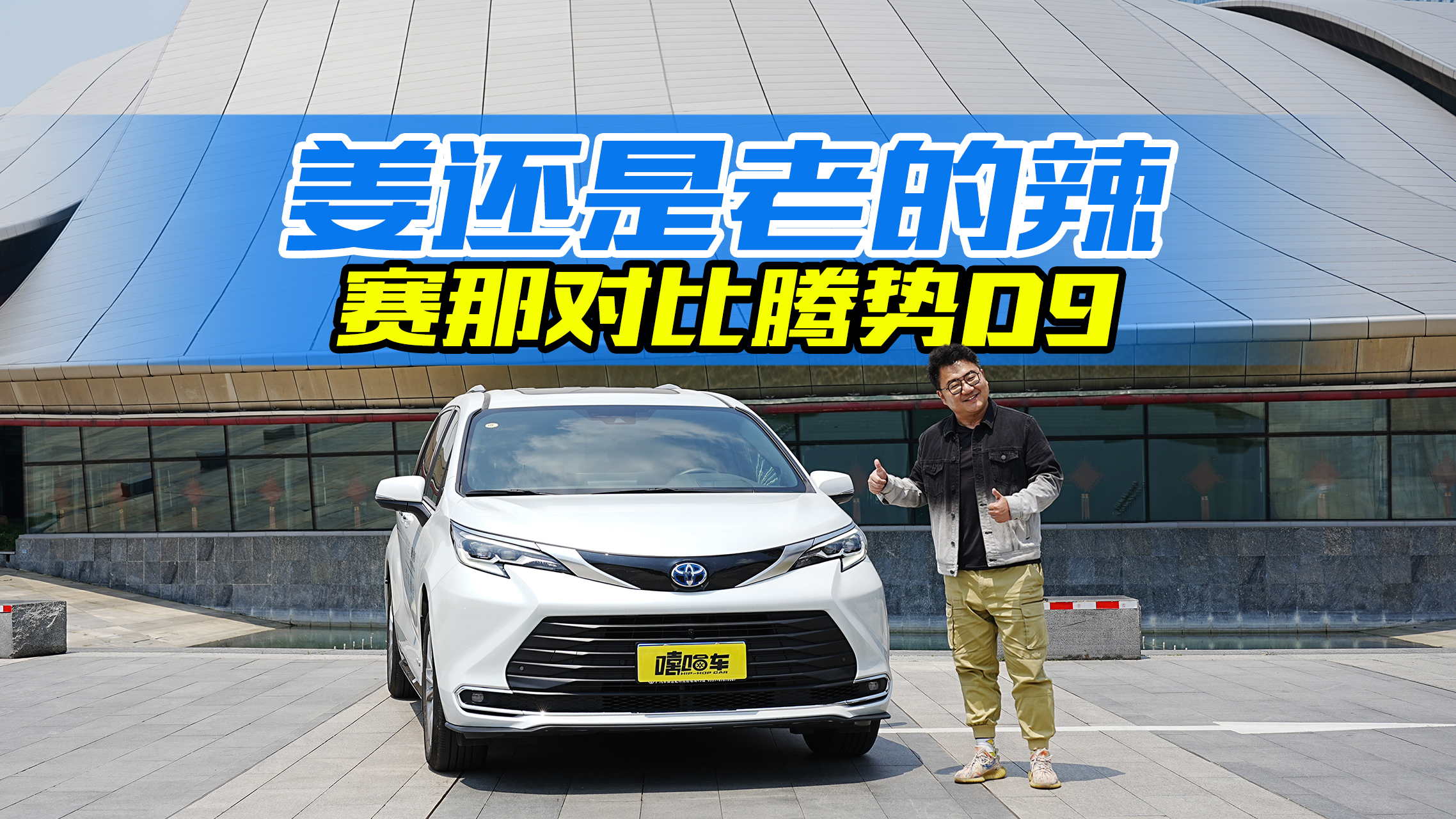 ��߀���ϵ������߶˼���MPV��ô�x��ِ�ǌ�(du��)���v��(sh��)D9