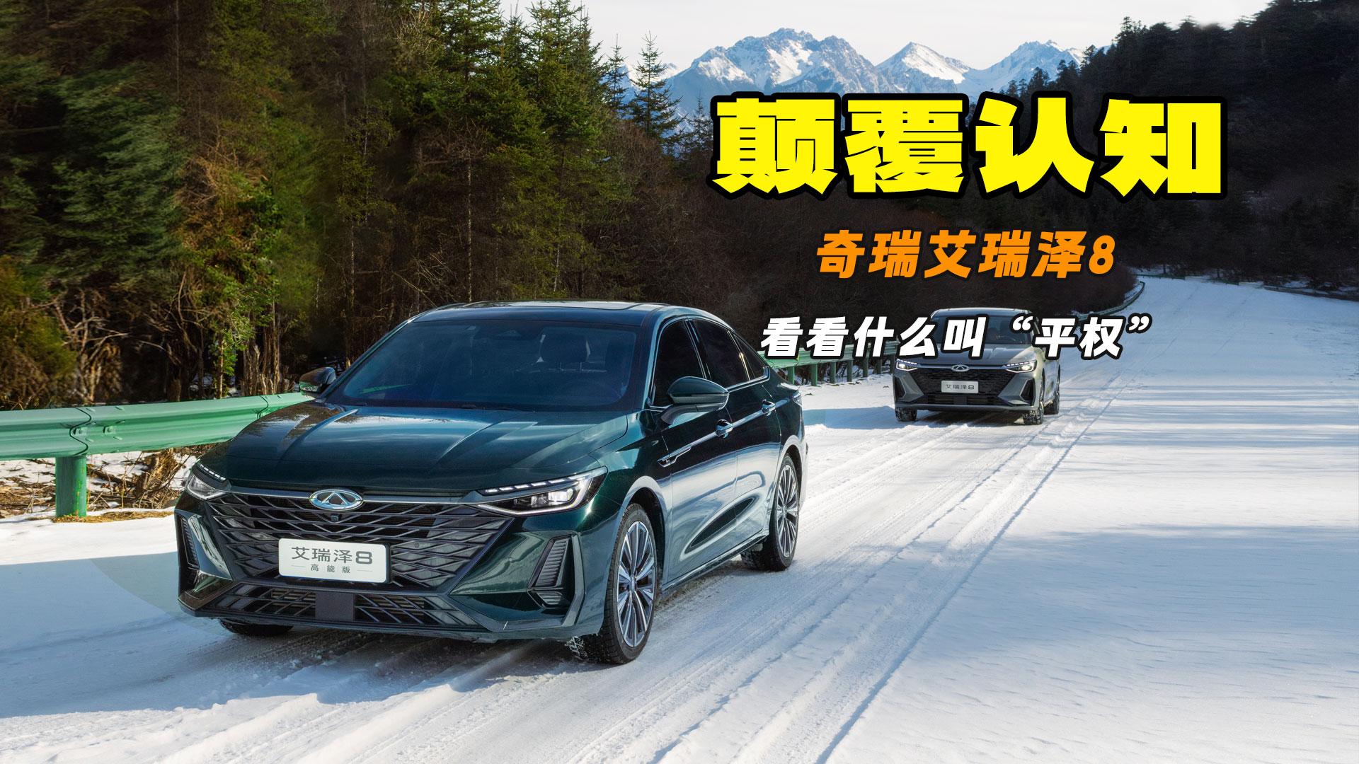 J֪ 8׌Y܇֪ʲôСƽࡱ