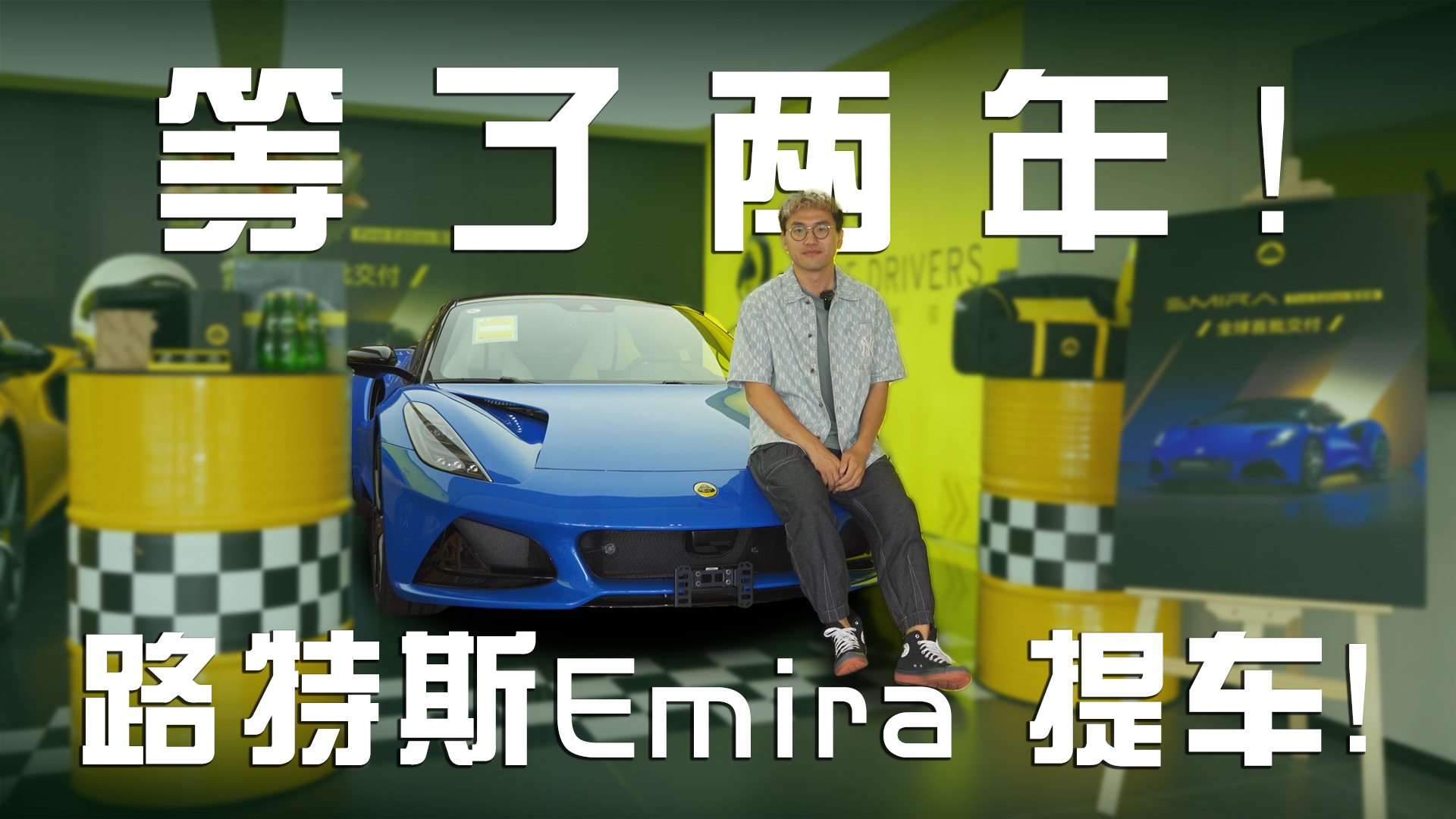 �������� �����ᵽ�������·��˹Emira ��˧