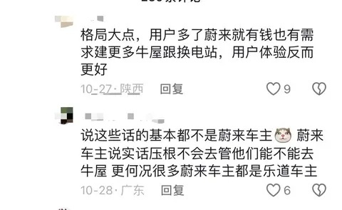 蔚来Q3财报亮眼，李斌立新flag，firefly萤火虫或卖12万起？