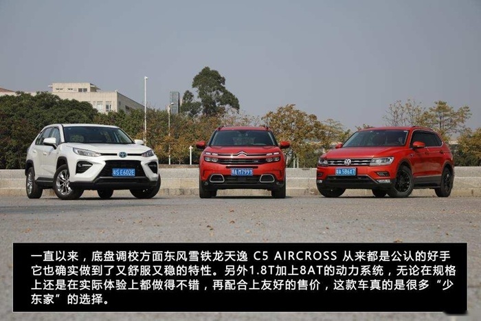 送豆腐要快又稳，除了车技好，还需要大师级底盘