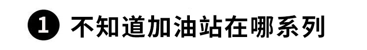 为啥不买卡罗拉/汉兰达？车主：这些问题让我头都大了