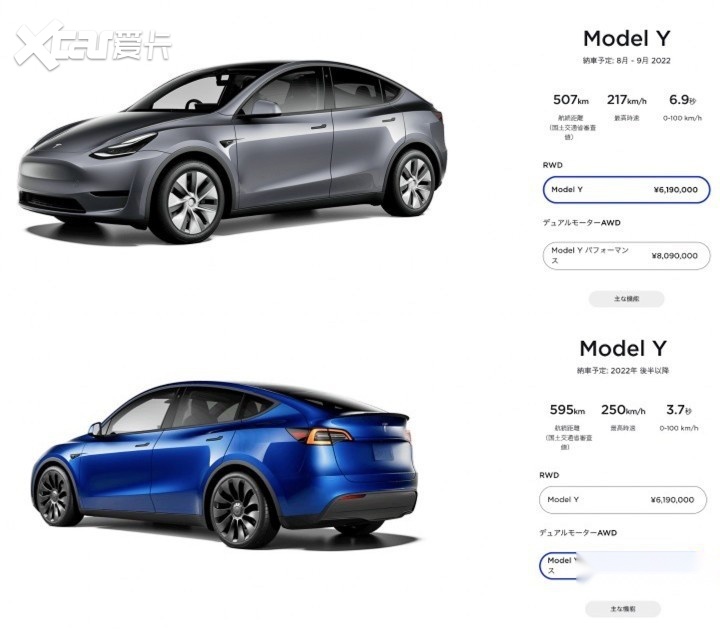 日本市场才刚开卖Model Y，会不会是上海制造的呢？