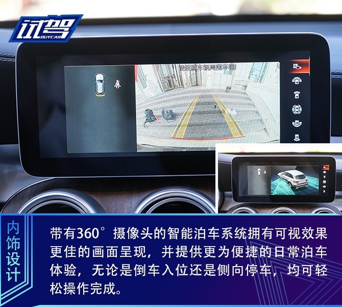 买车网