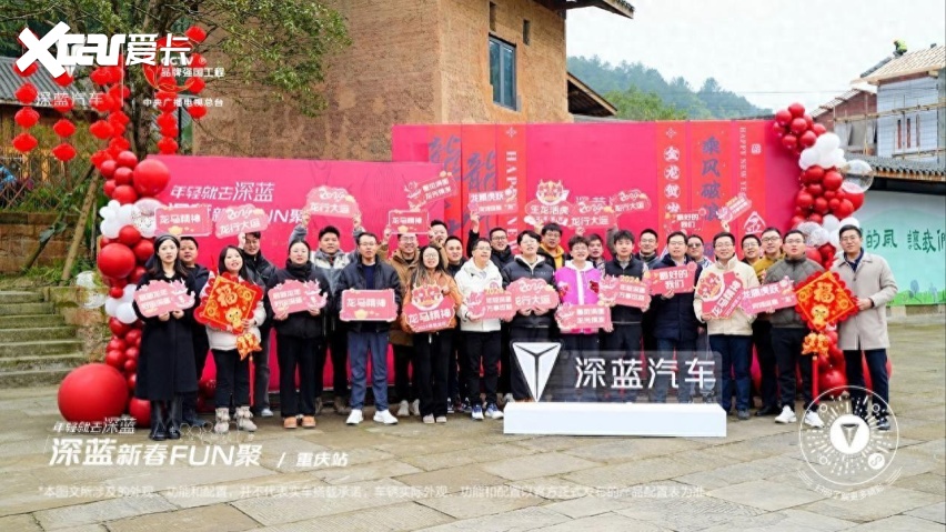 深蓝汽车：将加速产品迭代，每年至少推出3款新车
