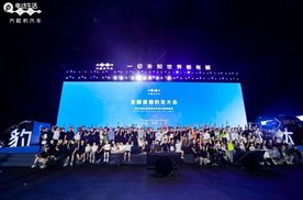 方程豹两周年：以热爱为锚，与豹友共绘用户生态新篇章