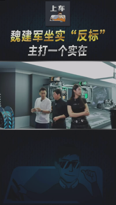 魏建军实锤二代哈弗枭龙MAX“虚标”，纯电续航标得非常实在