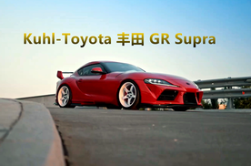 Kuhl-Toyota 丰田 GR Supra